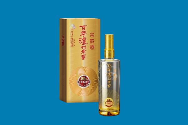 永靖县红酒周边回收